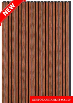 Стеновые панели VOX Linerio XS-LINE MICRO MOCCA ( мокка)